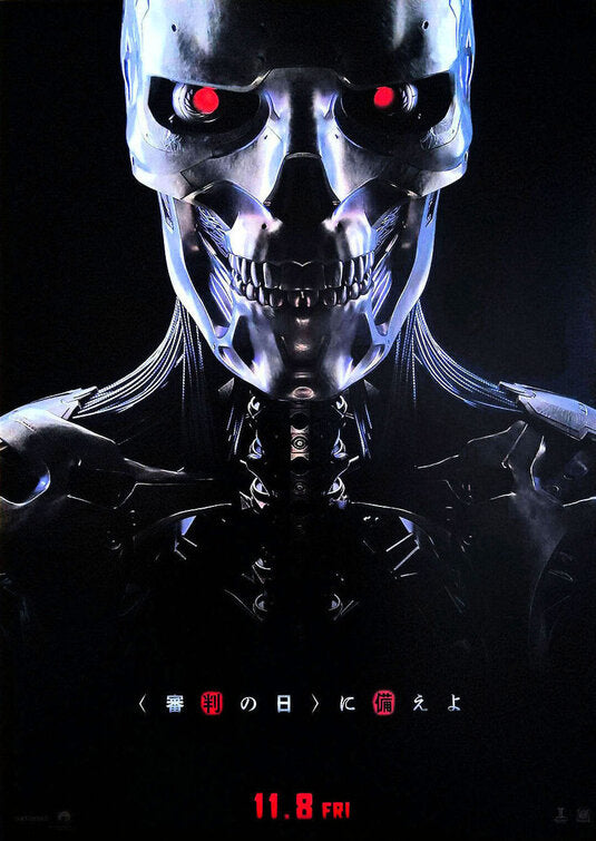 1000 piece jigsaw puzzle for the movie poster: Terminator: Dark Fate (2019) ver2