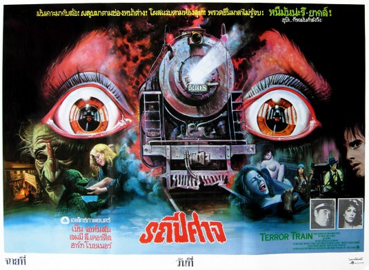 1000 piece jigsaw puzzle for the movie poster: Terror Train (1980) ver3