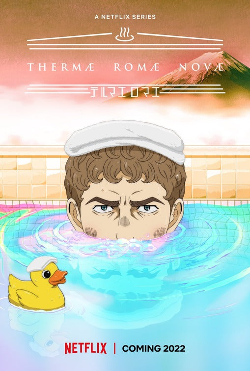 1000 piece jigsaw puzzle for tv poster: Thermae Romae Novae, ver2