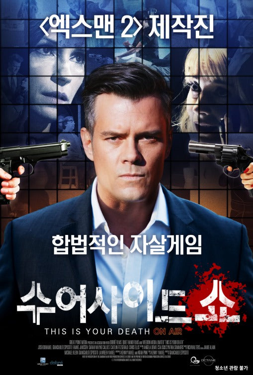 1000 piece jigsaw puzzle for the movie poster: This Is Your Death (2017)