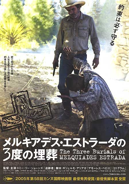 the movie poster: The Three Burials of Melquiades Estrada (2005) ver5