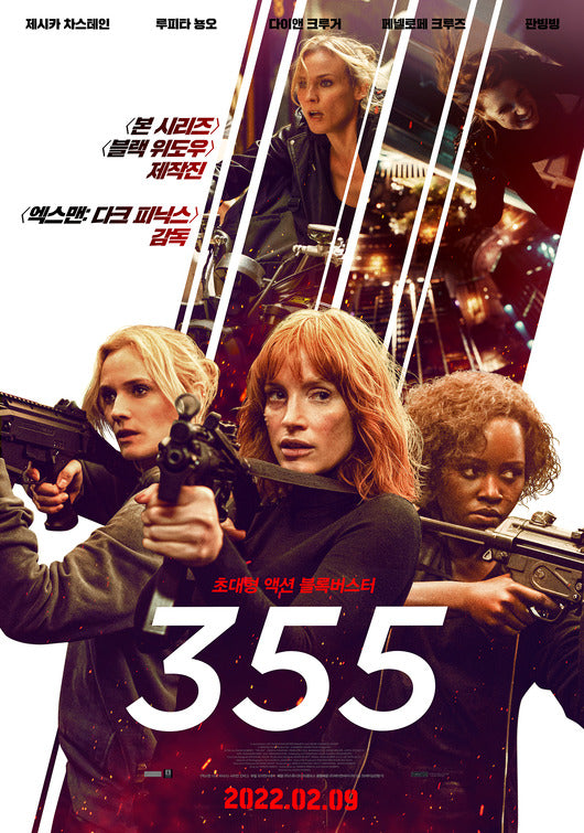 1000 piece jigsaw puzzle for the movie poster: The 355 (2022) ver14