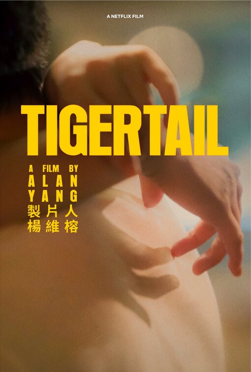 1000 piece jigsaw puzzle for tv poster: Tigertail, ver3