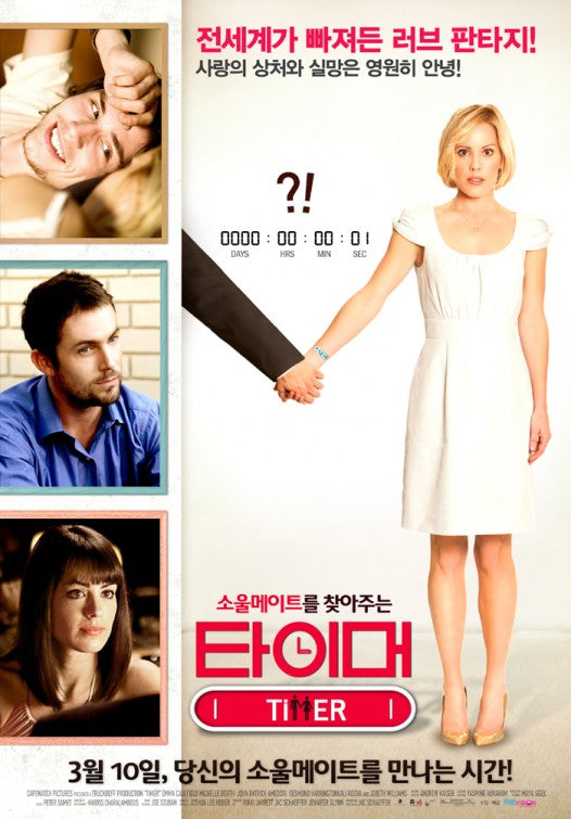 1000 piece jigsaw puzzle for the movie poster: TiMER (2010) ver2