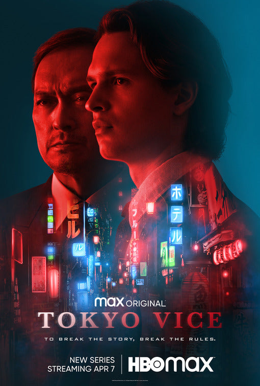 1000 piece jigsaw puzzle for tv poster: Tokyo Vice