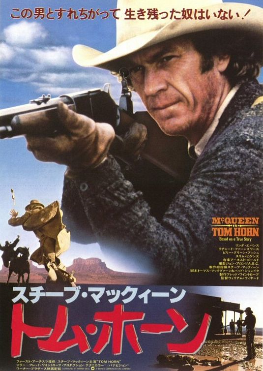the movie poster: Tom Horn (1980) ver2