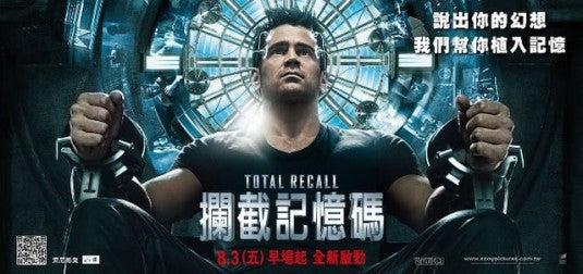1000 piece jigsaw puzzle for the movie poster: Total Recall (2012) ver14
