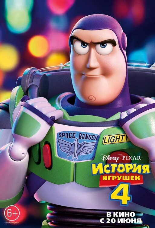 1000 piece jigsaw puzzle for the movie poster: Toy Story 4 (2019) ver14