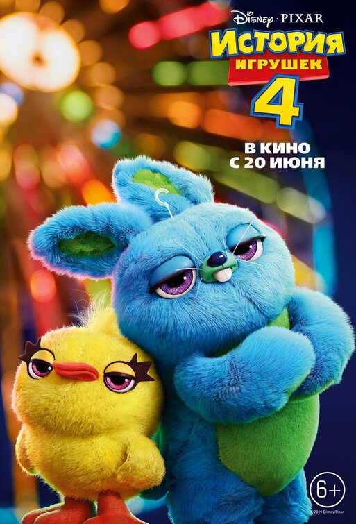 1000 piece jigsaw puzzle for the movie poster: Toy Story 4 (2019) ver17