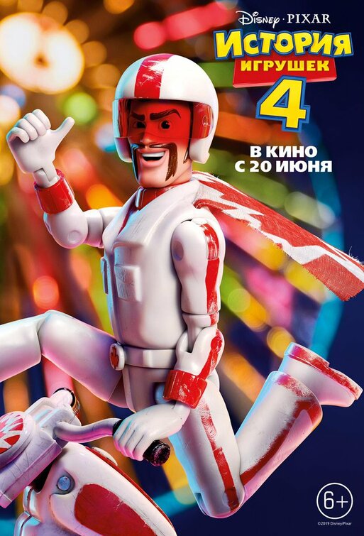 1000 piece jigsaw puzzle for the movie poster: Toy Story 4 (2019) ver18