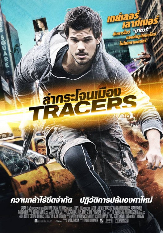1000 piece jigsaw puzzle for the movie poster: Tracers (2014) ver3