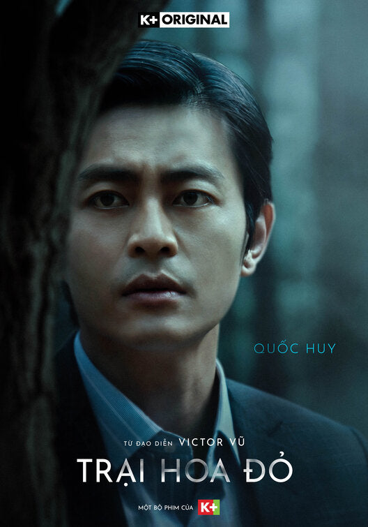 1000 piece jigsaw puzzle for tv poster: Trai Hoa Do, ver5