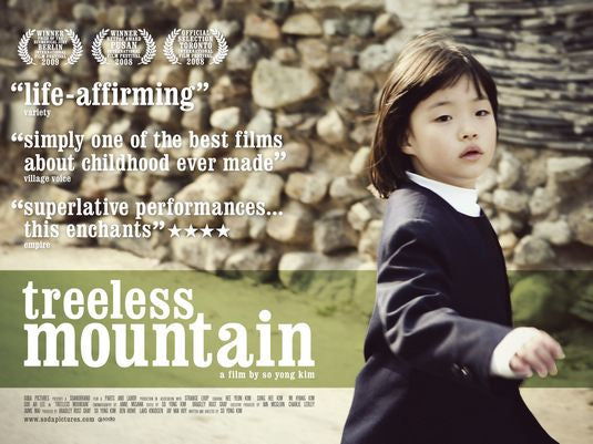 1000 piece jigsaw puzzle for the movie poster: Treeless Mountain (2009) ver2