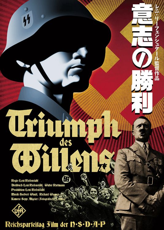 1000 piece jigsaw puzzle for the movie poster: Triumph of the Will (1935) ver2