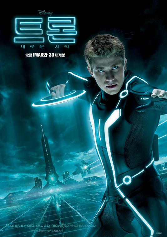 1000 piece jigsaw puzzle for the movie poster: Tron Legacy (2010) ver13