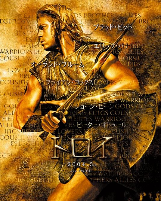 the movie poster: Troy (2004) ver2