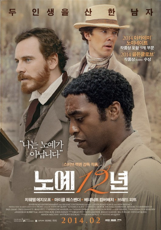 1000 piece jigsaw puzzle for the movie poster: 12 Years a Slave (2013) ver3