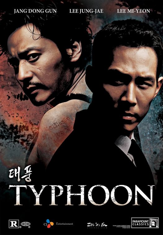 the movie poster: Typhoon (2006)