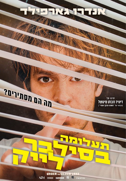 1000 piece jigsaw puzzle for the movie poster: Under the Silver Lake (2018) ver3
