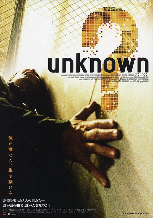 the movie poster: Unknown (2006) ver2