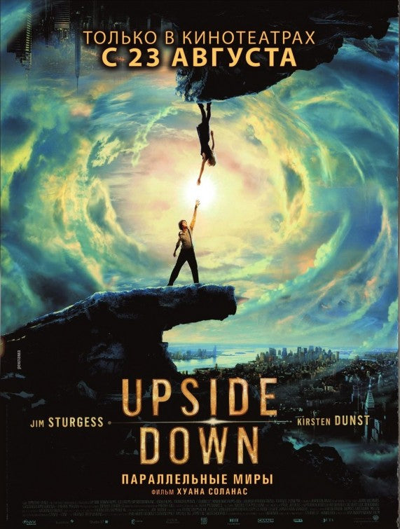 1000 piece jigsaw puzzle for the movie poster: Upside Down (2012)