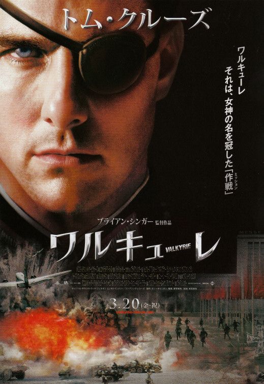 the movie poster: Valkyrie (2008) ver5