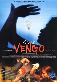 the movie poster: Vengo (2001) ver3