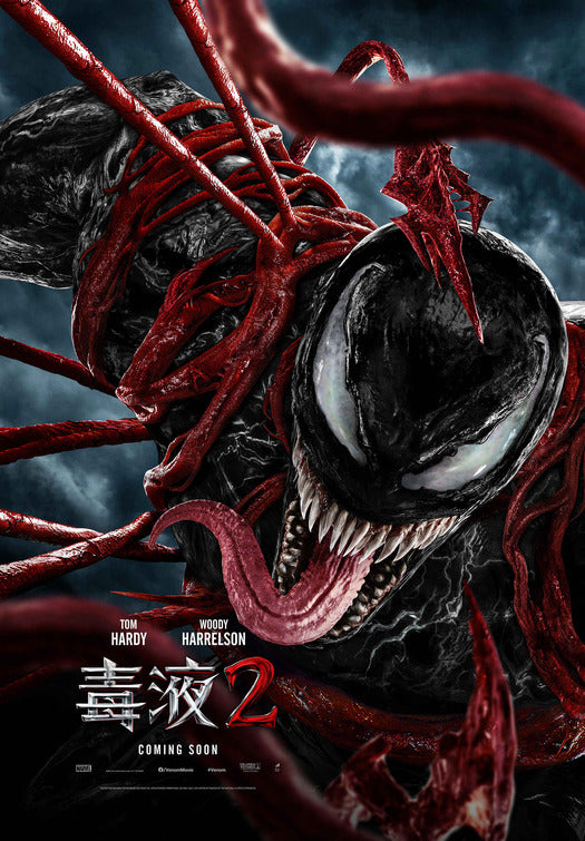 1000 piece jigsaw puzzle for the movie poster: Venom: Let There Be Carnage (2021) ver2