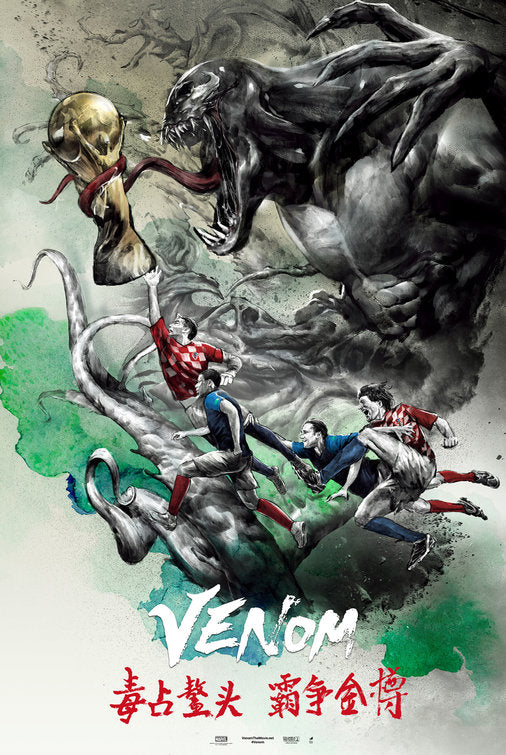 1000 piece jigsaw puzzle for the movie poster: Venom (2018) ver4