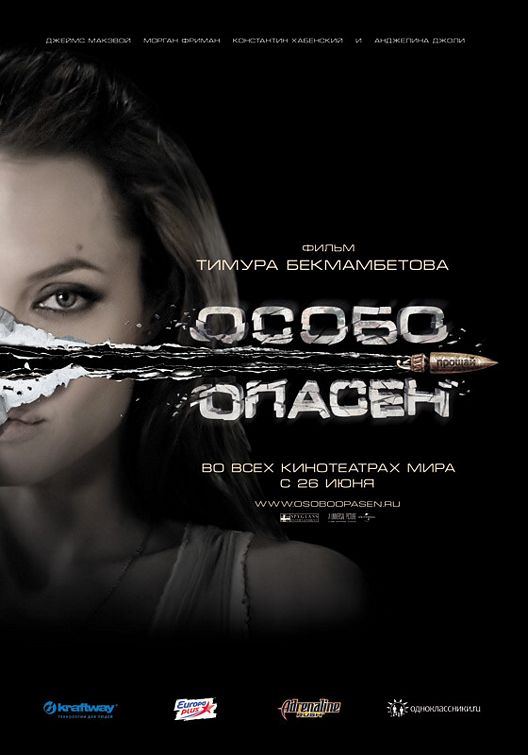 the movie poster: Wanted (2008) ver6