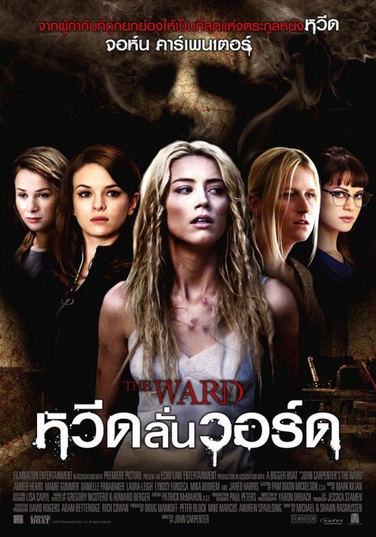 1000 piece jigsaw puzzle for the movie poster: The Ward (2011) ver3