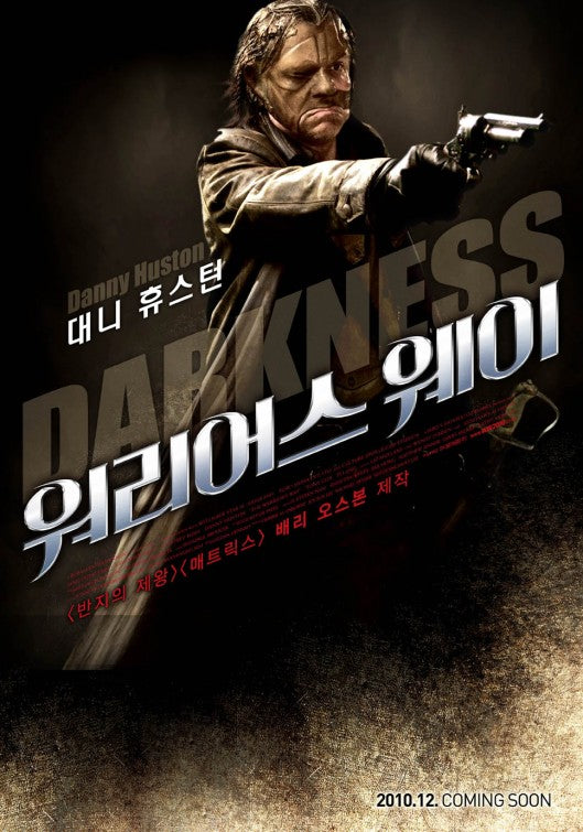 1000 piece jigsaw puzzle for the movie poster: The Warrior's Way (2010)
