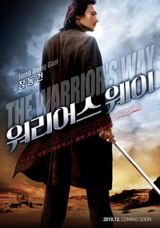 1000 piece jigsaw puzzle for the movie poster: The Warrior's Way (2010) ver4