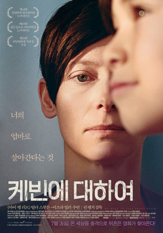 1000 piece jigsaw puzzle for the movie poster: We Need to Talk About Kevin (2011) ver14
