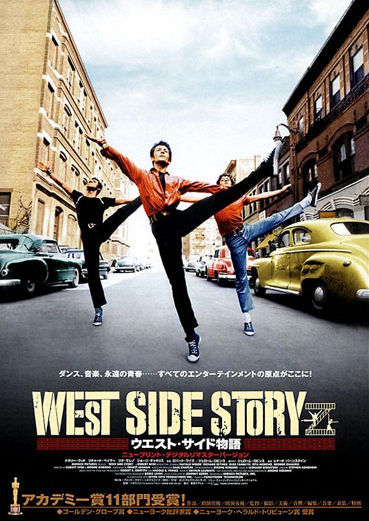 the movie poster: West Side Story (1961) ver2
