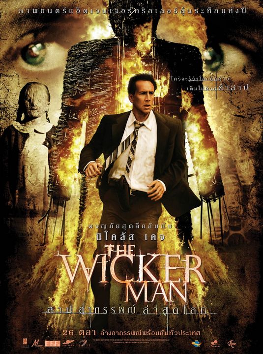 the movie poster: The Wicker Man (2006) ver6
