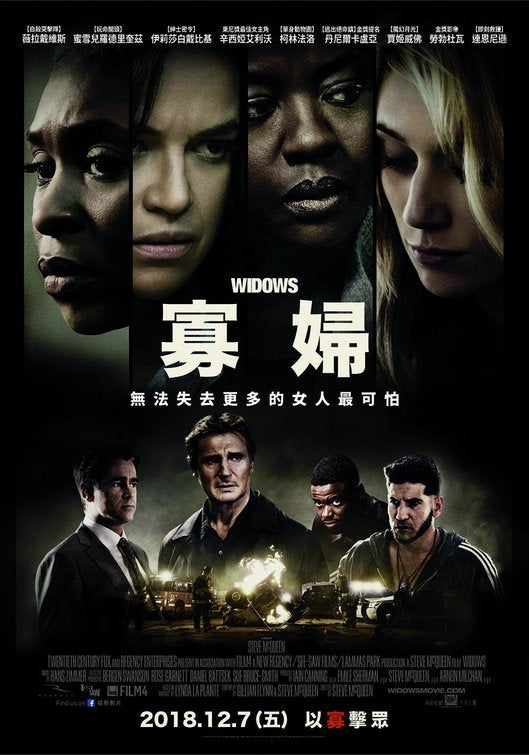 1000 piece jigsaw puzzle for the movie poster: Widows (2018) ver3