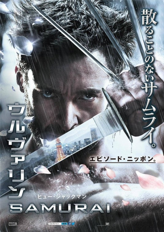 1000 piece jigsaw puzzle for the movie poster: The Wolverine (2013) ver15
