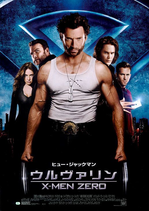 1000 piece jigsaw puzzle for the movie poster: X-Men Origins: Wolverine (2009) ver7