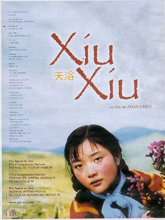 the movie poster: Xiu Xiu: The Sent Down Girl (1999) ver2
