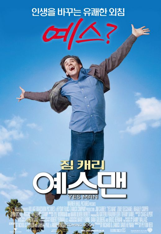 the movie poster: Yes Man (2008) ver2
