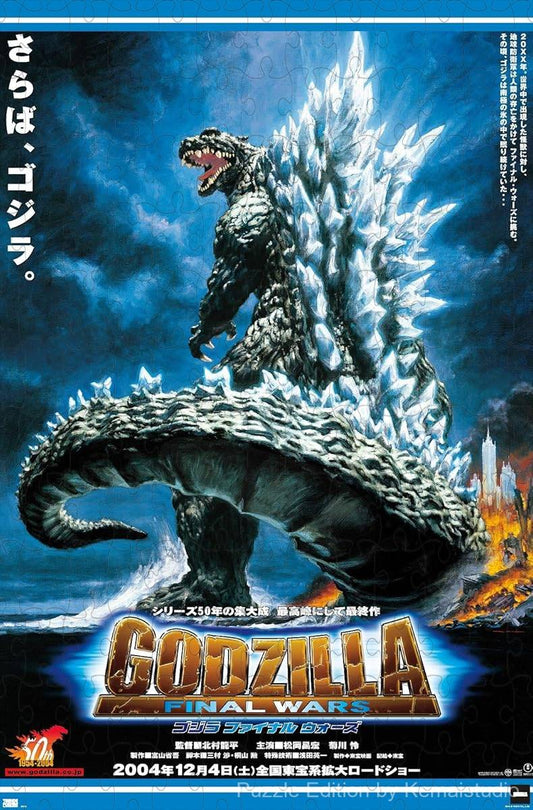 Godzilla in a climactic battle scene from Final Wars, roaring with power