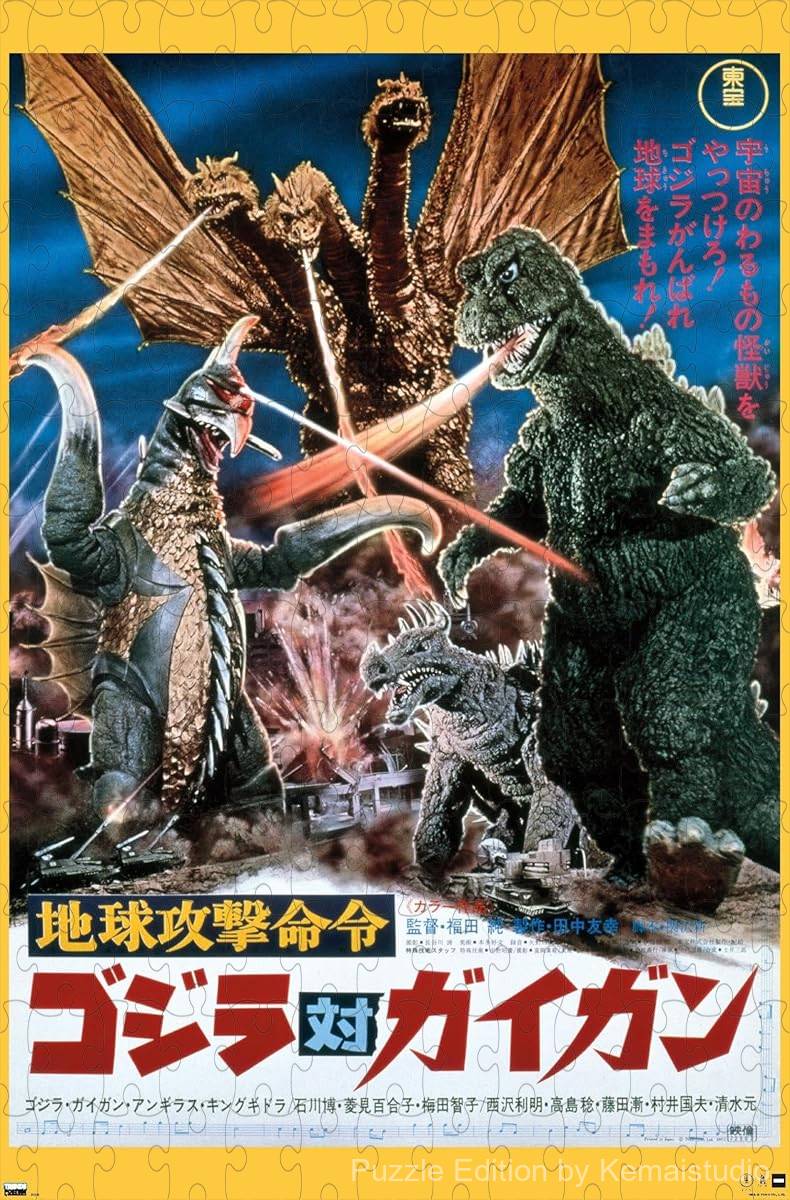 1000-piece wooden jigsaw puzzle featuring Godzilla vs Gigan from 1972.