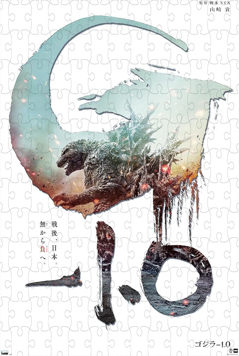 Godzilla rises from the sea in a haunting teaser for Minus One
