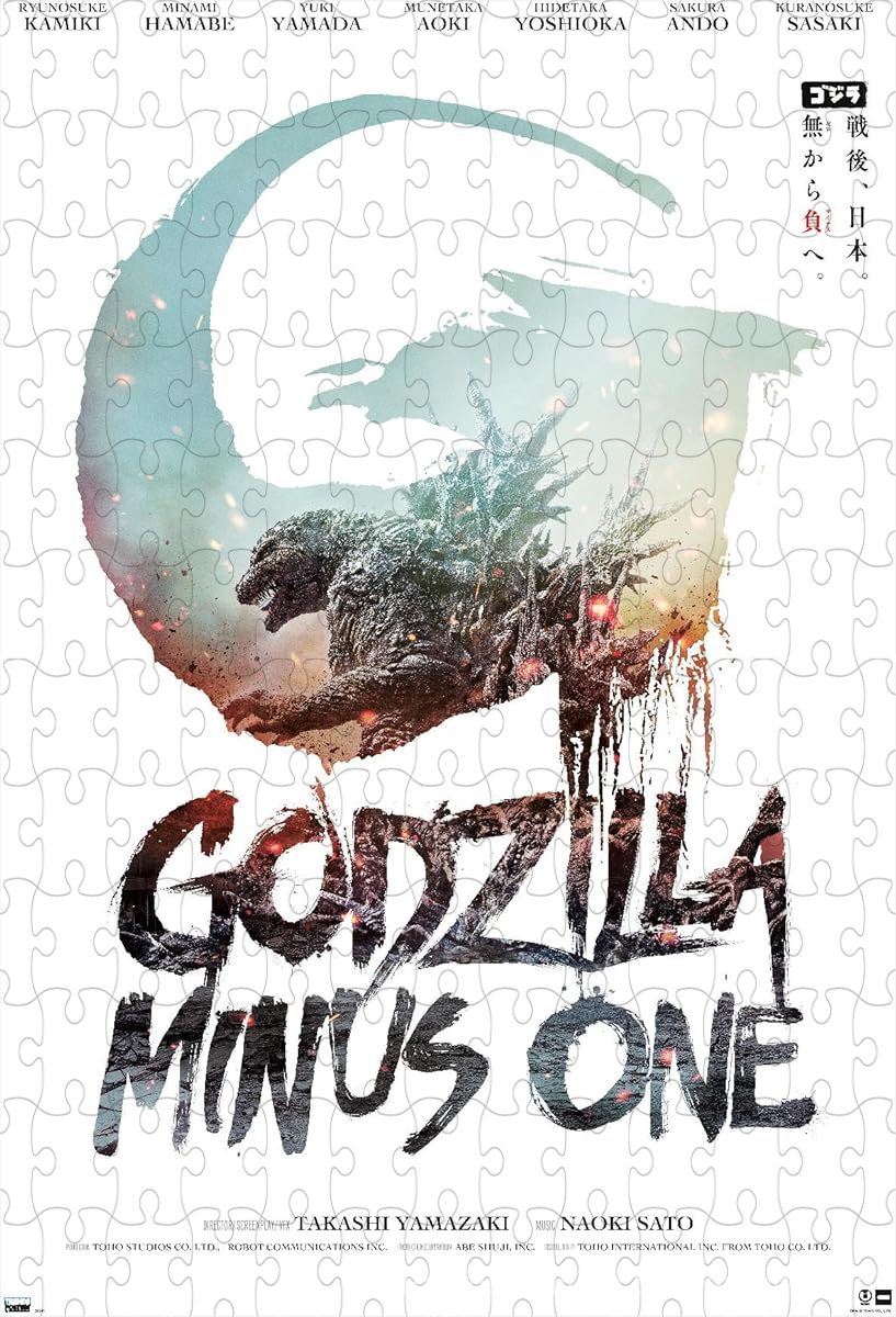 Wooden puzzle featuring the teaser art for Godzilla: Minus One, with dark and mysterious visuals
