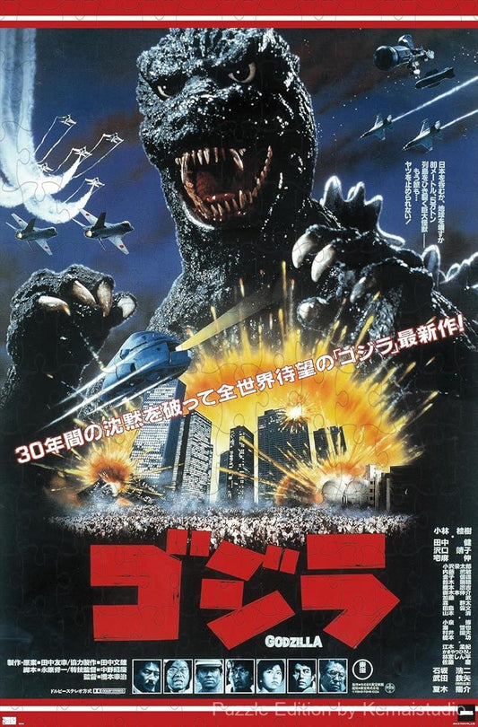 Godzilla's epic return in a stunning 1000-piece puzzle for monster fans