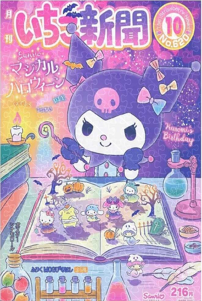 1000 piece Puzzle made with Kuromi Anime Posters