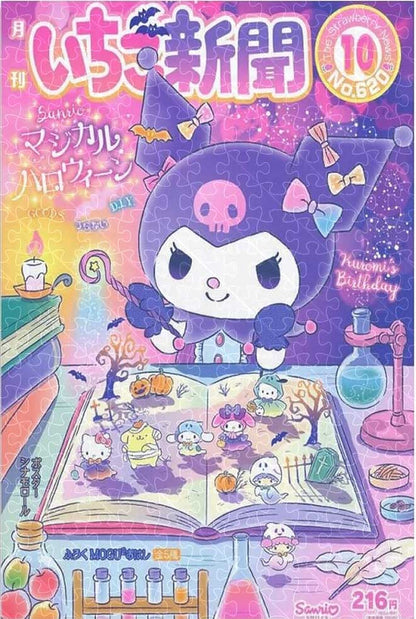 1000 piece Puzzle made with Kuromi Anime Posters