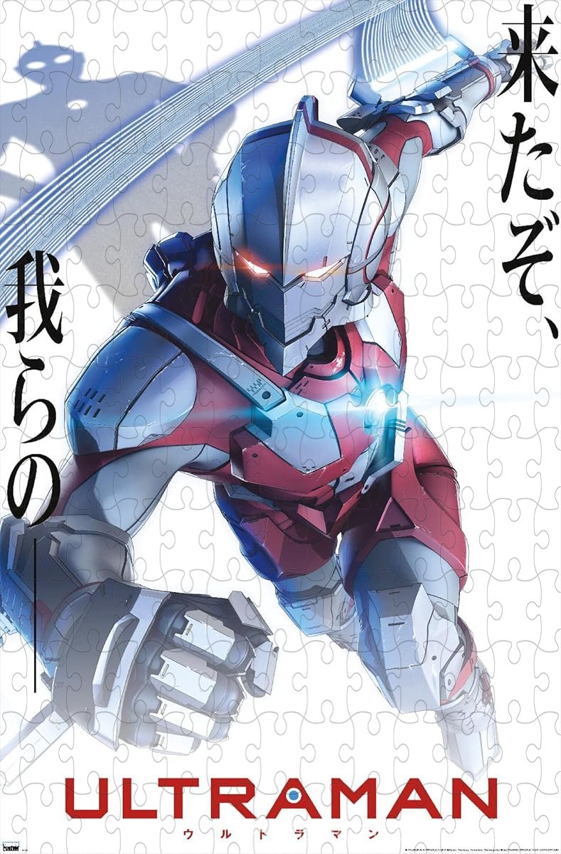 Wooden puzzle featuring Ultraman in a striking white anime style, perfect for Ultraman fans