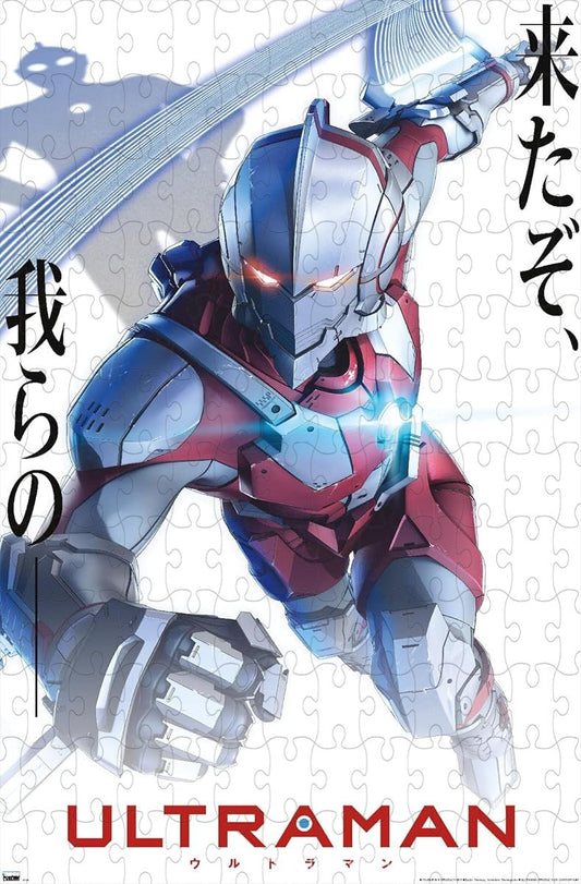 Wooden puzzle featuring Ultraman in a striking white anime style, perfect for Ultraman fans